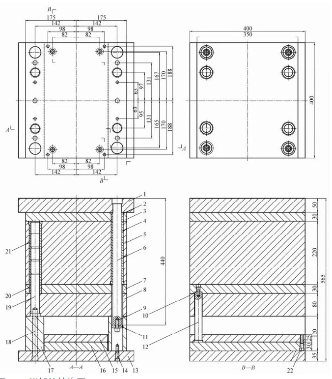 Figure 4.92 Structural Drawing of Mold Frame